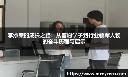 BB贝博艾弗森