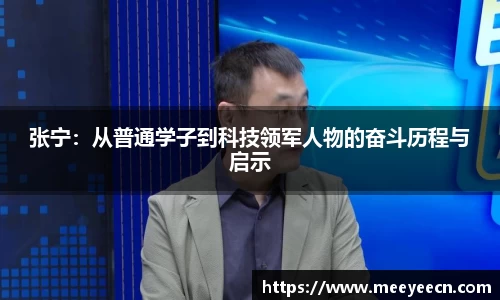 BB贝博艾弗森