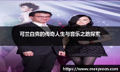 BB贝博艾弗森