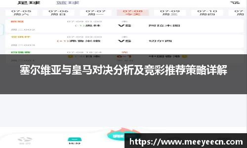 BB贝博艾弗森