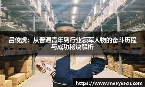 BB贝博艾弗森