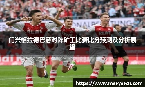 BB贝博艾弗森