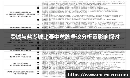 BB贝博艾弗森