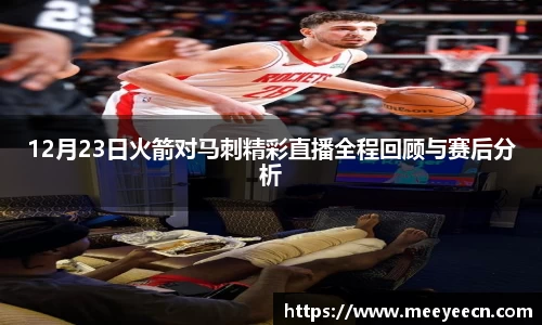 BB贝博艾弗森体育