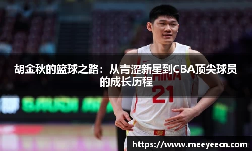 BB贝博艾弗森