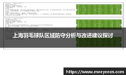 BB贝博艾弗森