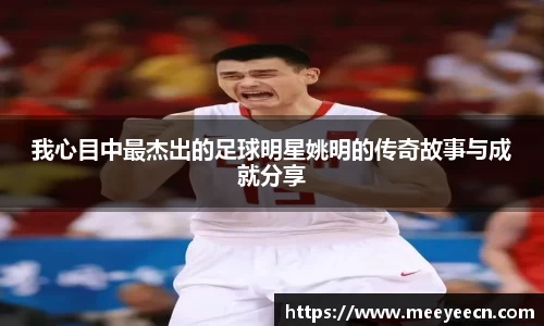 中国·BB贝博艾弗森