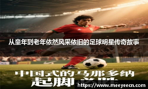 BB贝博艾弗森体育