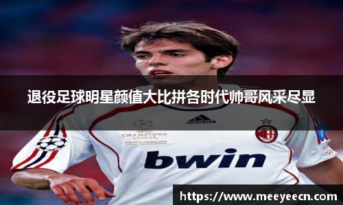 BB贝博艾弗森体育