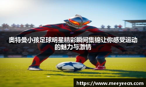 中国·BB贝博艾弗森(股份)有限公司-官方网站