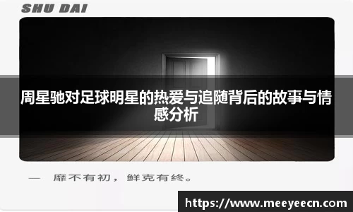 BB贝博艾弗森体育